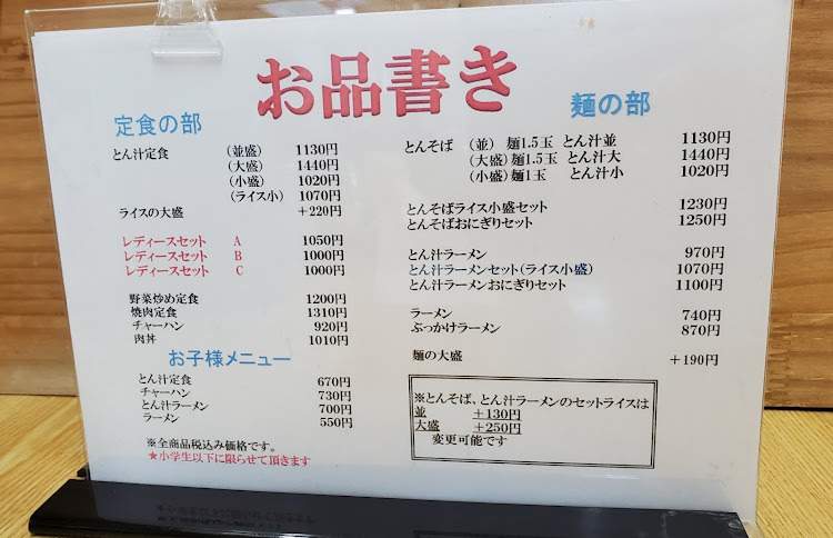 MPVの病院に行く時は注意を・鼻をつく温泉臭・有名な飲食店・10秒コマーシャル・チーズケーキ評論家wに関するカスタム事例の投稿画像6枚目