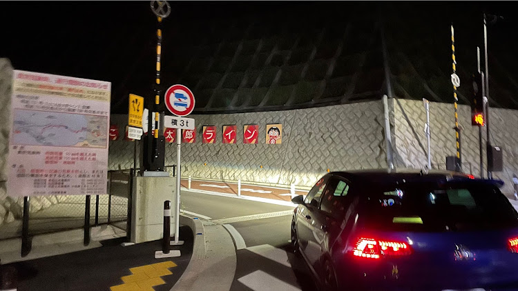 ゴルフ RのDRL・コーディング・箱根ドライブに関するカスタム事例の投稿画像3枚目