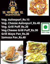 Rudraksha Restaurant menu 1