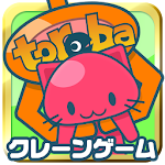 Cover Image of ダウンロード クレーンゲーム「トレバ」 1.12.5 APK