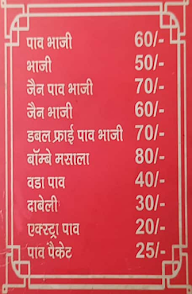 Anil Bombay Pav Bhaji Corner menu 1