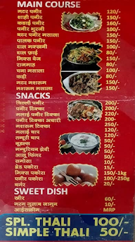 Dehli Ke Special Chole Bhature menu 3