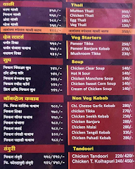 Hotel Tarangan menu 5