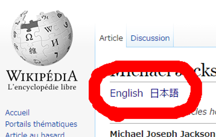 Wikipedia-Interlink Preview image 0