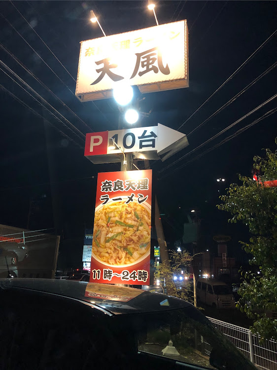 MR2の毎月8日はリトラの日・No Retra,No Life❗️・彩華同盟・天風ラーメン・アレによく似たソレに関するカスタム事例の投稿画像2枚目
