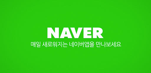 네이버 Naver Apps En Google Play