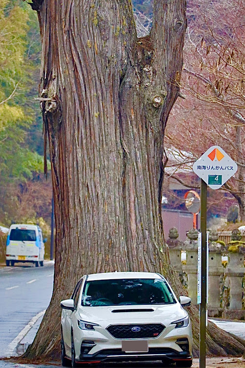 レヴォーグの高野山・世界遺産ドライブ・寒かったに関するカスタム事例の投稿画像3枚目