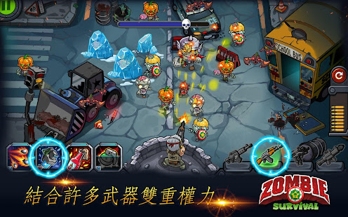 Zombie Survival: Game of Dead(圖6)-速報App