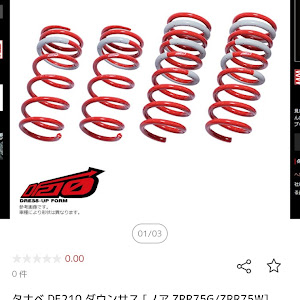 ノア ZRR75W