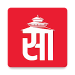 Saptahik : Nepali Magazine Apk