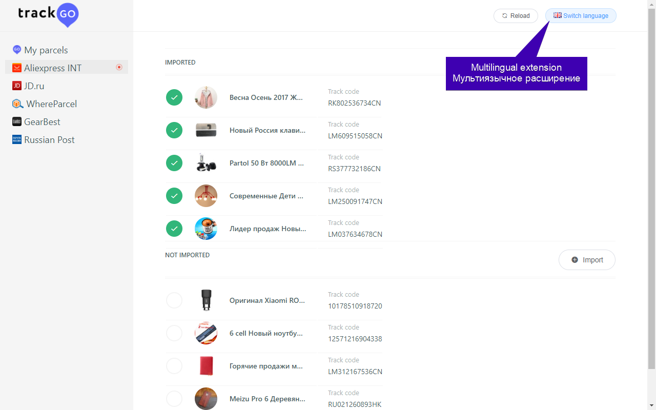 "Trackgo.ru" - tracking of parcels Preview image 6