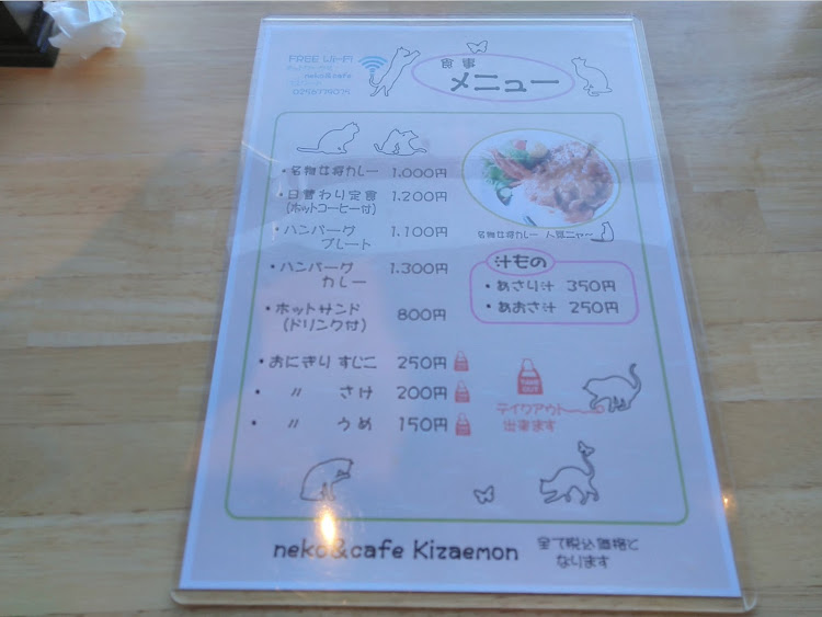 スカイラインの田ノ浦猫カフェ・ドライブ・シーサイドラインに関するカスタム事例の投稿画像7枚目