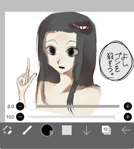 画像