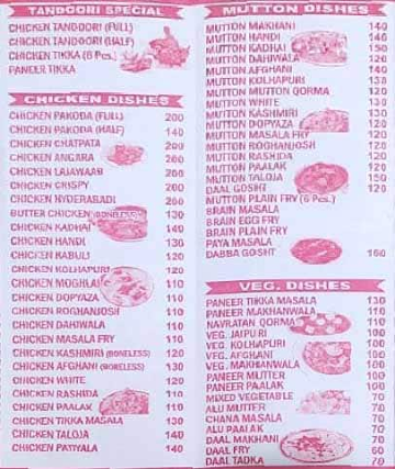 Bostan Hotel menu 