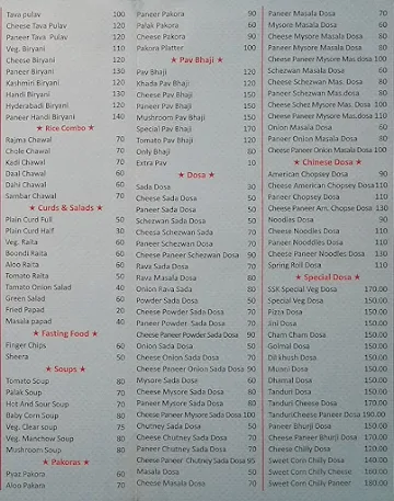 Ssk Caterers & Restaurant menu 