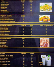 Shree Balaji Poha Bhandaar menu 1