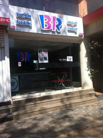 Baskin Robbins photo 