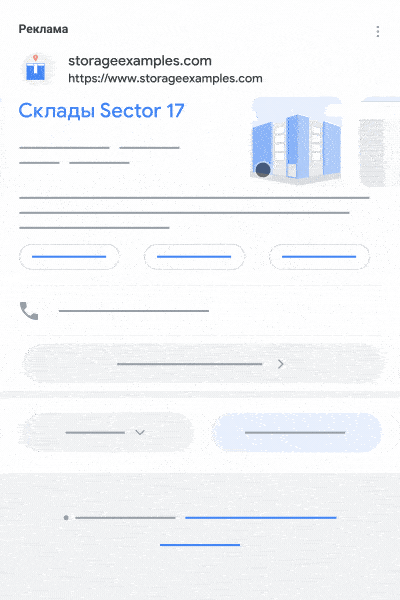 На анимации показан пример местного объявления формата Campaign Unicard.