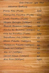 Sri Sai Tiffins menu 5