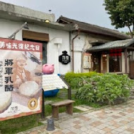 莎露烘焙餐廳