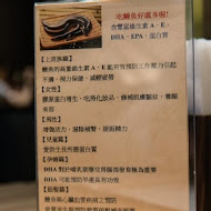 劍持屋鰻魚飯