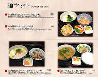 Premium Ichizen menu 8