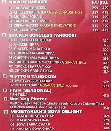 Butter Chicken Factory menu 