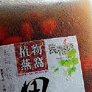 民裕號古早味冬瓜茶老店