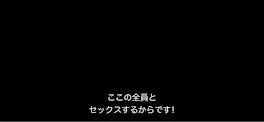 ネッ友募集中です！！