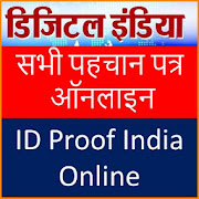 ID Proof Online-India  Icon