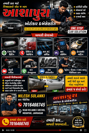 Ashapura Auto Care And Accessories — business photo 3