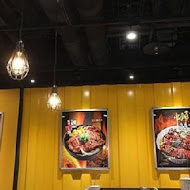 燒丼株式會社(新竹巨城店)