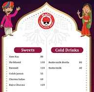 Malti's Kathiyawadi Dhaba menu 6