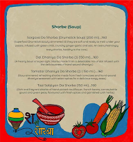 Jassi De Parathe menu 5