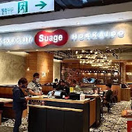 Suage 北海道湯咖哩(統一時代店)