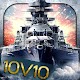 Download King of Warship:Sail and Shoot For PC Windows and Mac 1.0.1