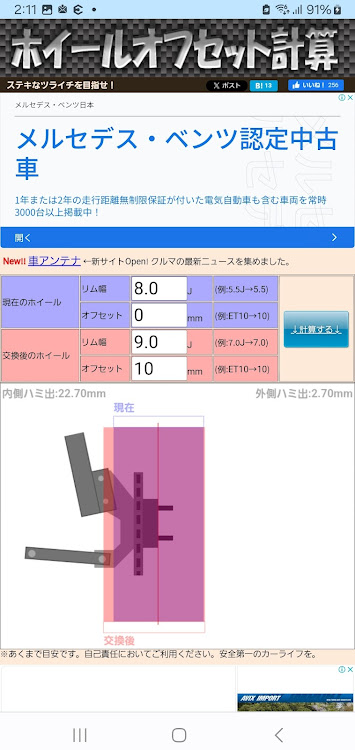 の投稿画像2枚目