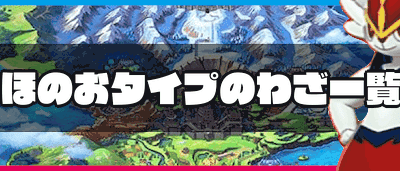 [10000印刷√] ポケモン 物理 技 323706-ポケモン 物理 技