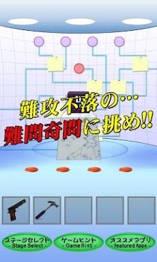 脱出ゲーム InDooors～インドアーズ～のおすすめ画像5