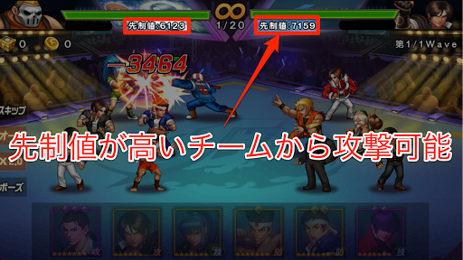 Kof 98 Um Ol 先制値のあげかた全力特集