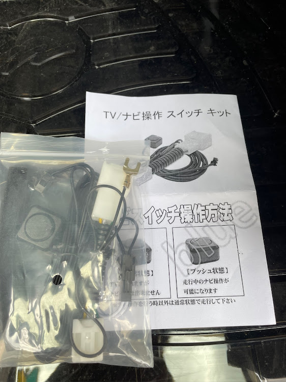 エスクァイアのDIY・梅雨の晴れ間・６月もよろしくお願いします・梅雨入りに関するカスタム事例の投稿画像1枚目