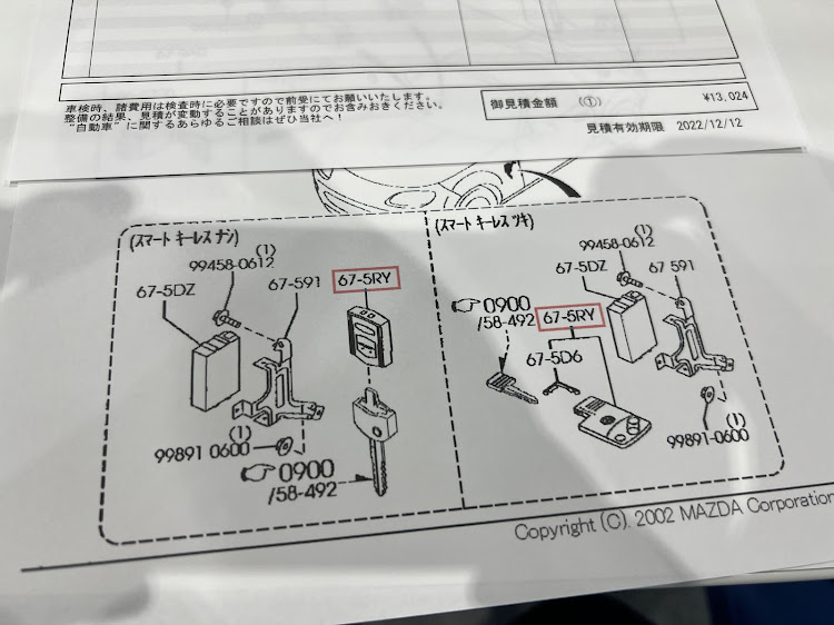 の投稿画像1枚目