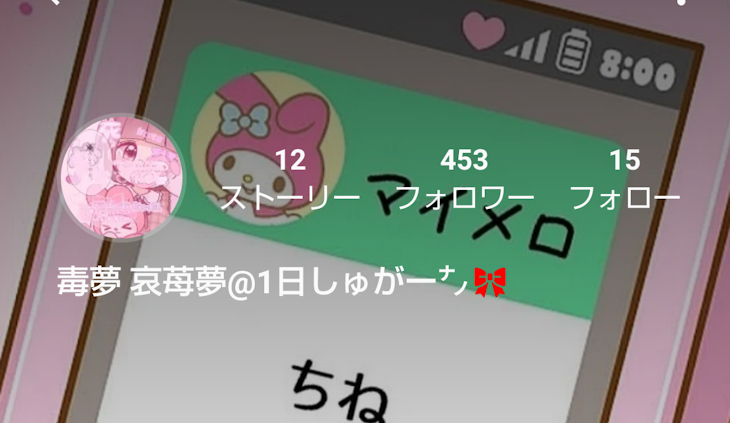 「✨宣伝✨」のメインビジュアル