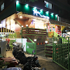 Relax Pure Veg, Mohan Nagar, Dhankawadi, Pune logo