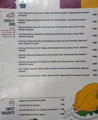 The 2Nd Story Cafe And Lounge menu 3