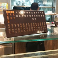 段純貞牛肉麵(建功店)