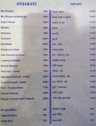 Vrundavan Garden Restaurant menu 2