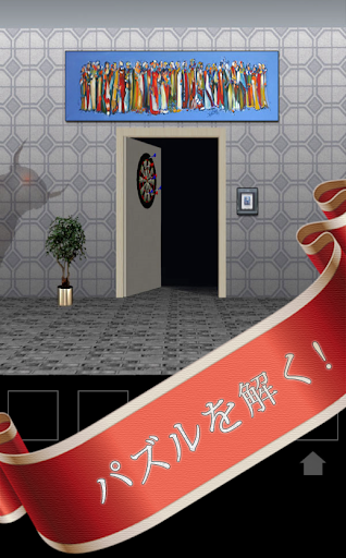 DOORS 4 FREE - ドア 脱出ゲーム