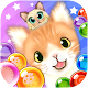 Download Kitten Bubble For PC Windows and Mac 1.0