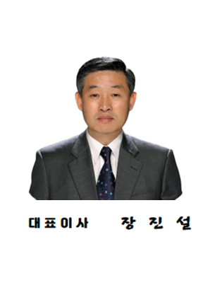 대표이사1.png